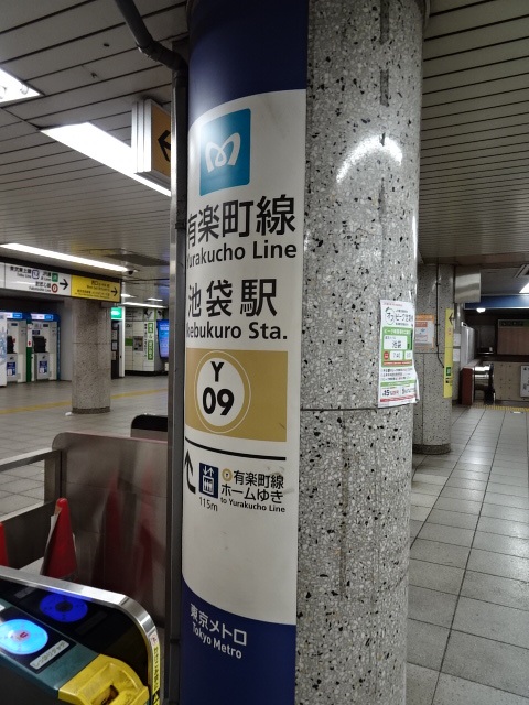 第1種 (南通路東改札)