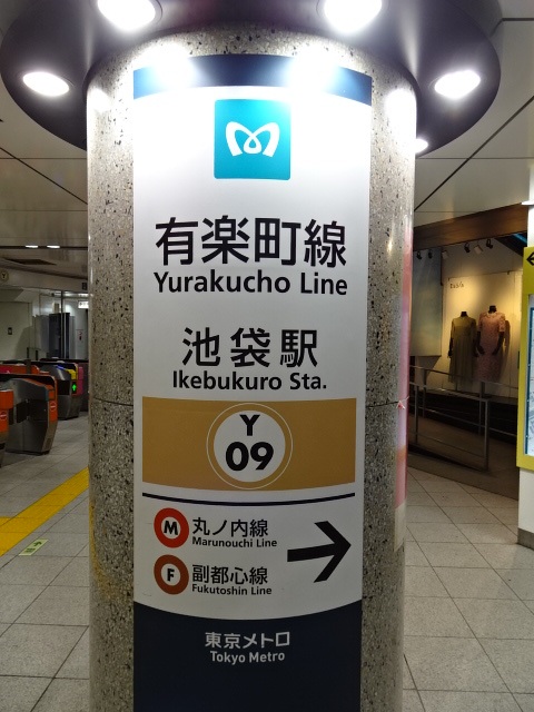 第1種 (南通路西改札)