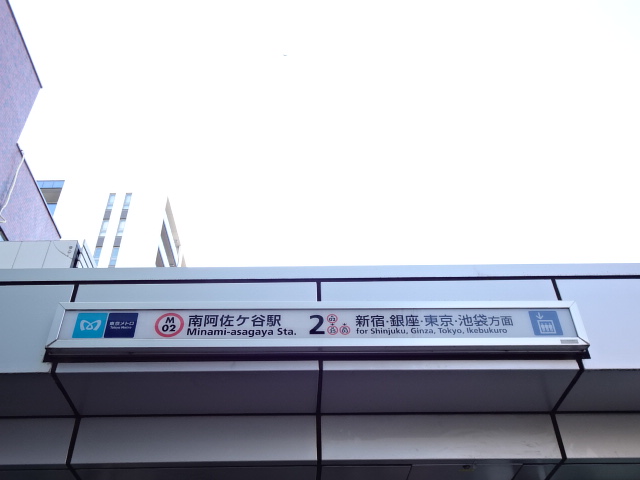 第1種 (出入口2a EV)