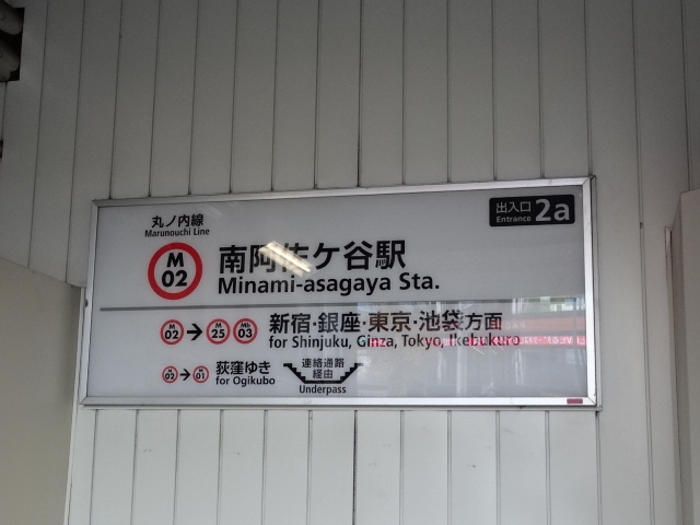 第1種 (出入口2a)