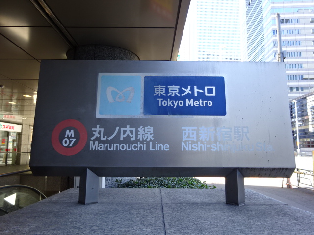 第1種 (出入口A1)