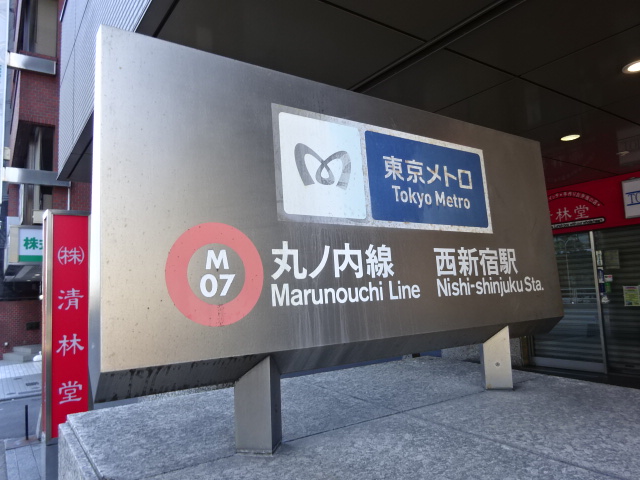 第1種 (出入口A1)