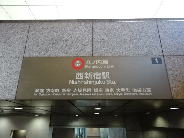 第1種 (出入口A1)