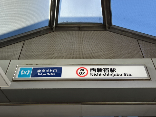 第1種 (出入口A2)