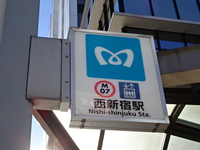 第1種 (出入口A2)