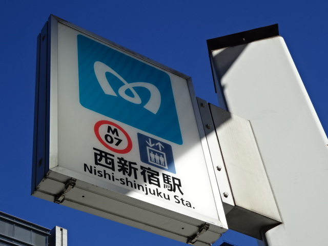 第1種 (出入口A2)