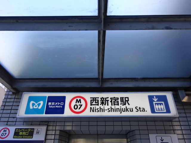 第1種 (出入口A2)