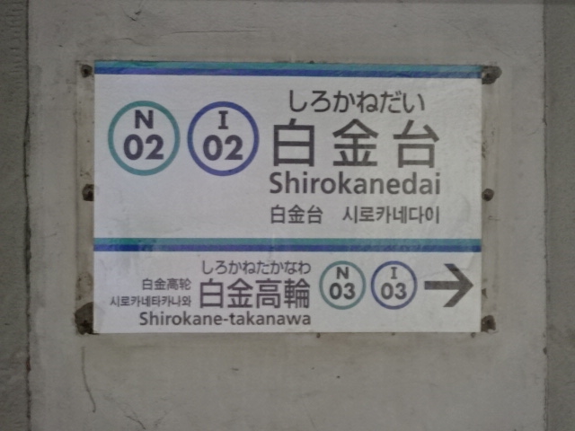 ホームドア 1番線