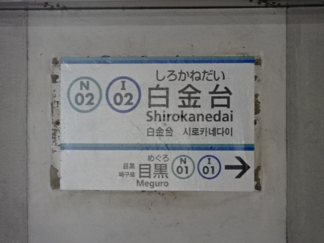 ホームドア 2番線