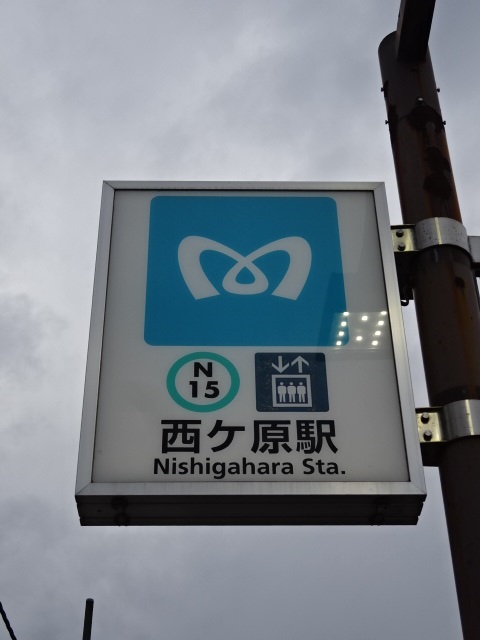 第1種 (出入口1)