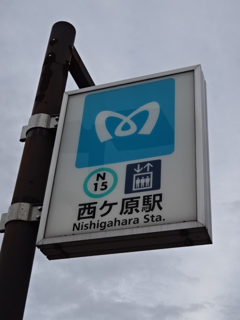 第1種 (出入口1)