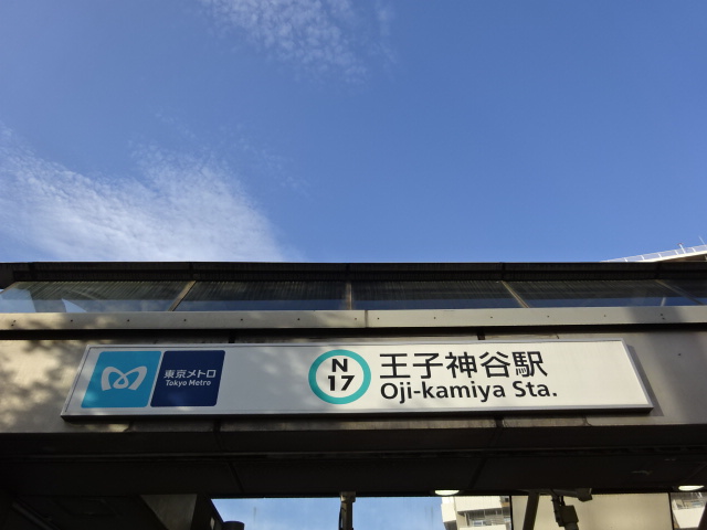 第1種 (出入口1)