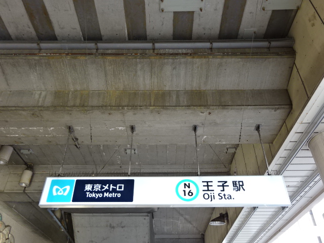 第1種 (出入口3)