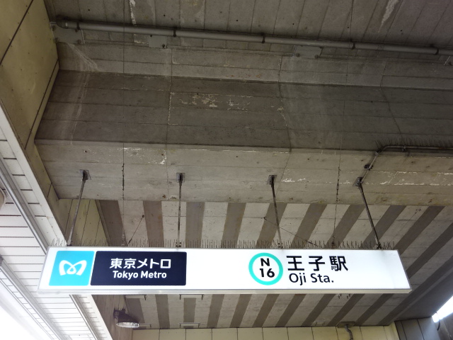 第1種 (出入口3)