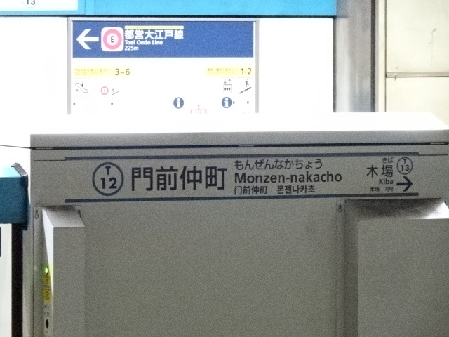 ホームドア 1番線