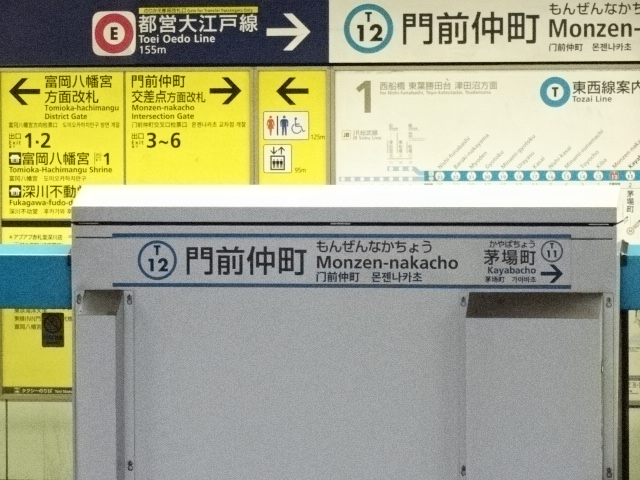 ホームドア 2番線