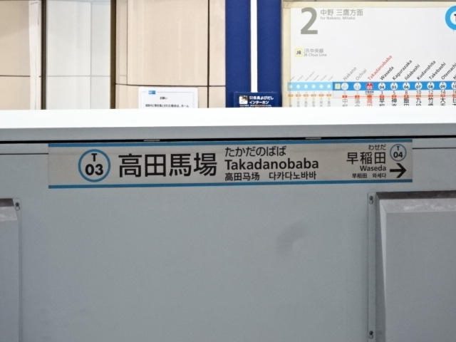 ホームドア 1番線