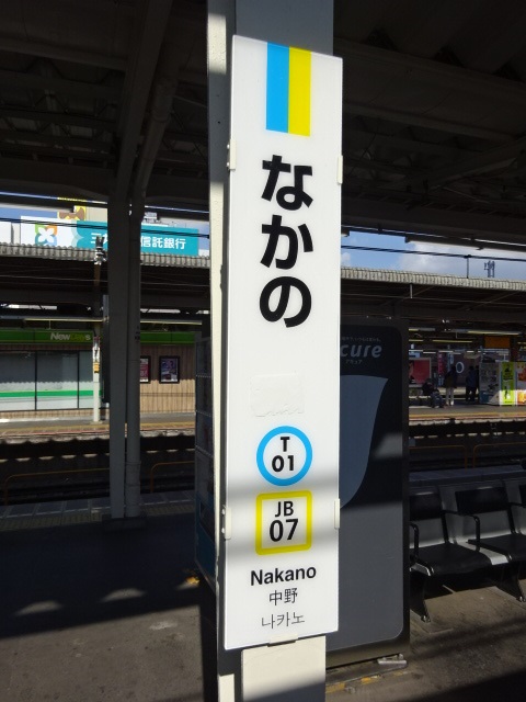 柱取り付け式 (3, 4番線)