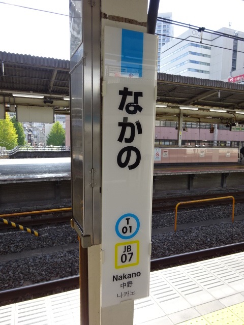 柱取り付け式 (4番線)