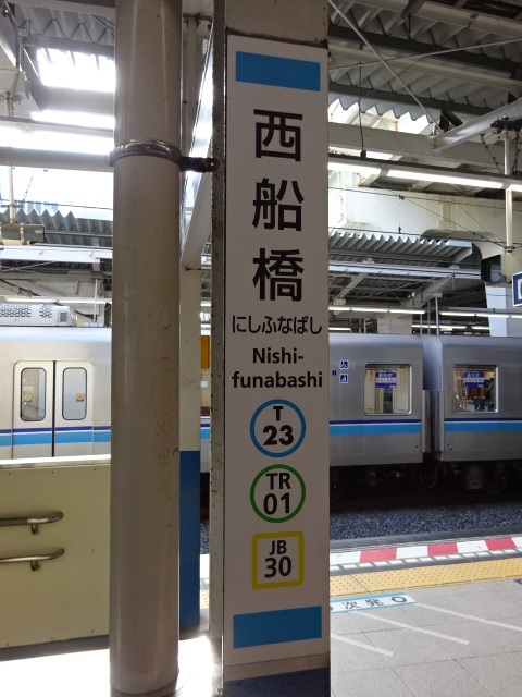 柱取り付け式 (5,6番線)