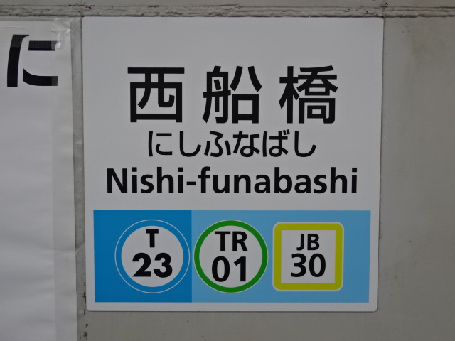 柱取り付け式 (5,6番線)