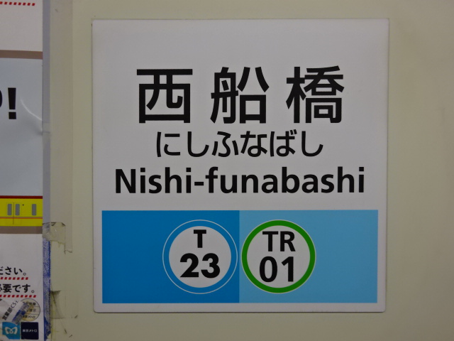 柱取り付け式 (7,8番線)