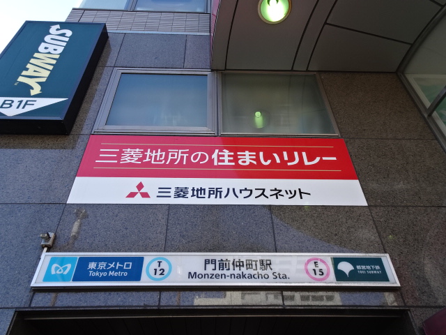 第1種 (出入口4)