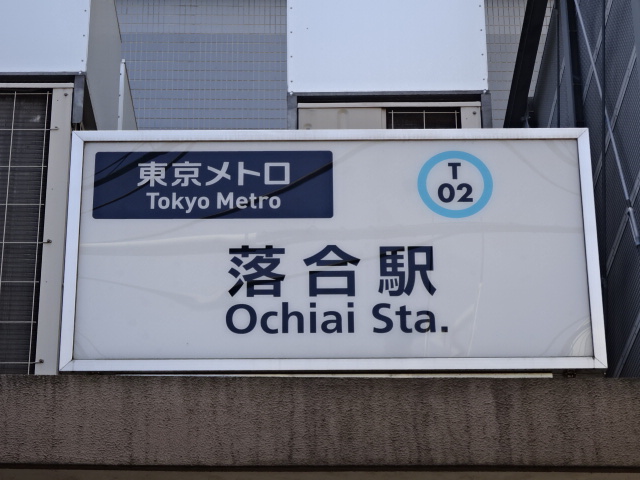 第1種 (出入口1)