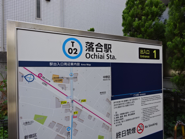 第1種 (出入口1)