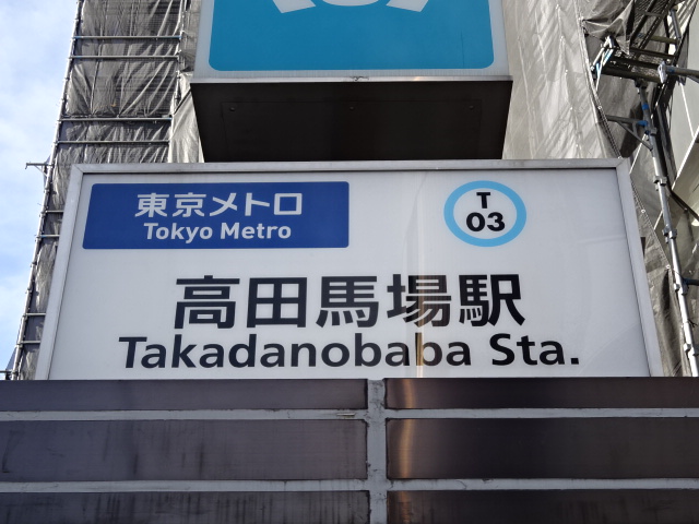 第1種 (出入口1)