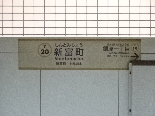 ホームドア 2番線