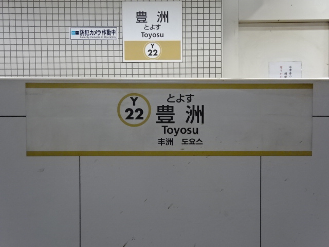 ホームドア 2番線