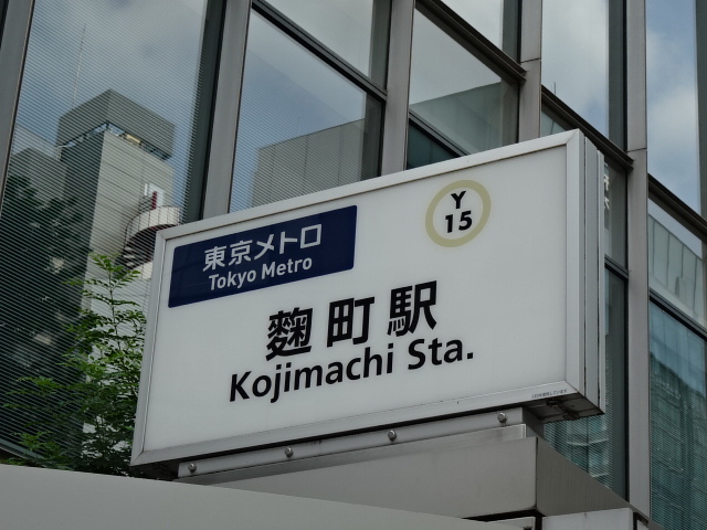 第1種 (出入口1)