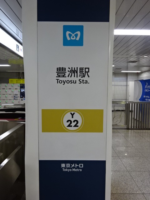 第1種 (中央改札)