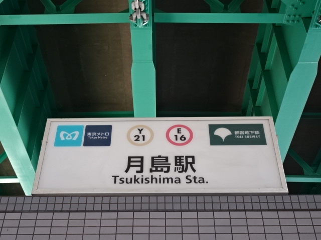 第1種 (出入口1)