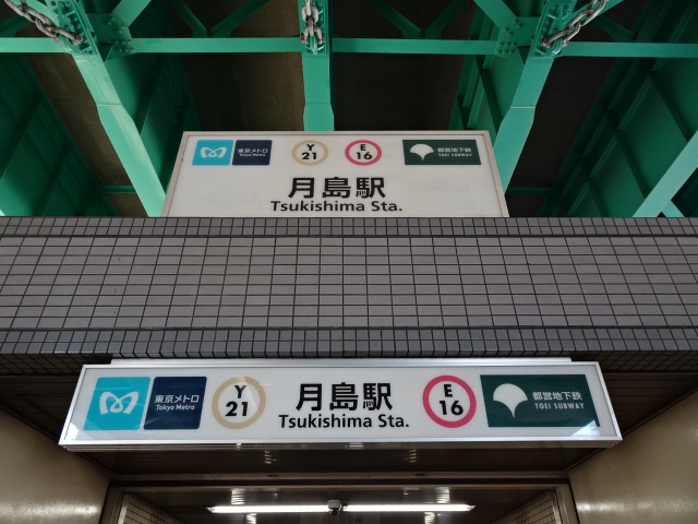 第1種 (出入口1)