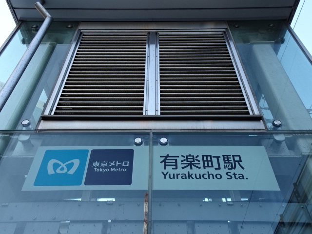 第1種 (出入口D7 EV)