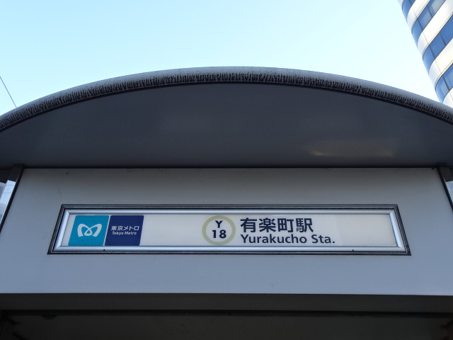 第1種 (出入口D7)