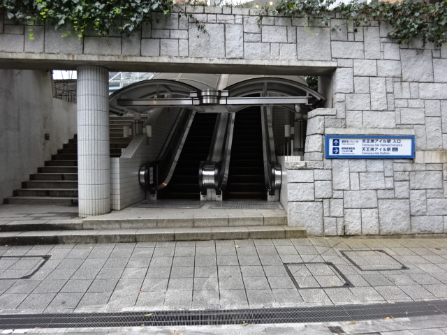 駅出入口 (中央口)