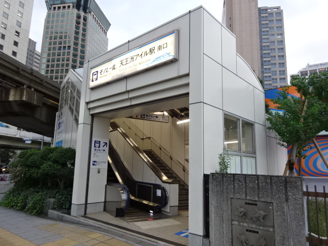 駅出入口 (南口)