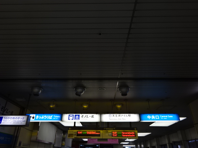 第1種 (中央口改札)