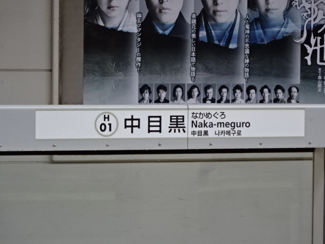 ホームドア 2番線