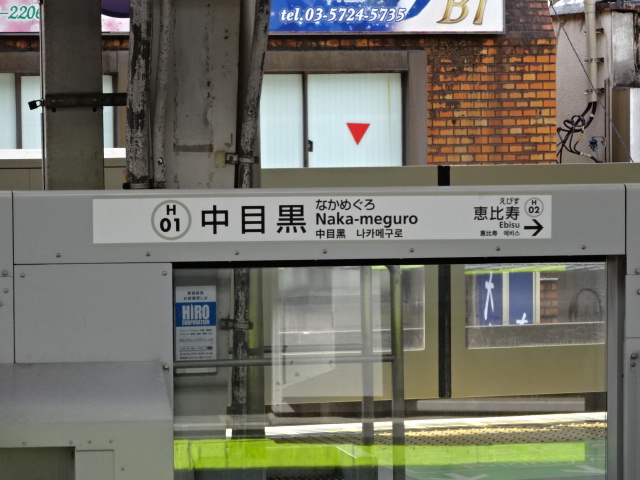 ホームドア 3番線