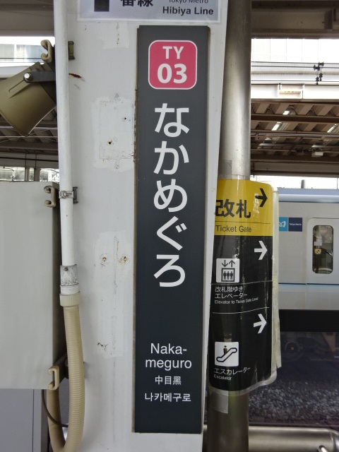 柱取り付け式 (1, 4番線)