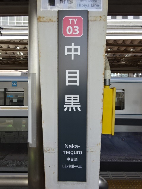 柱取り付け式 (1, 4番線)