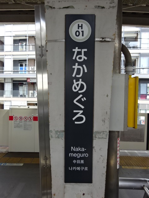 柱取り付け式 (2, 3番線)