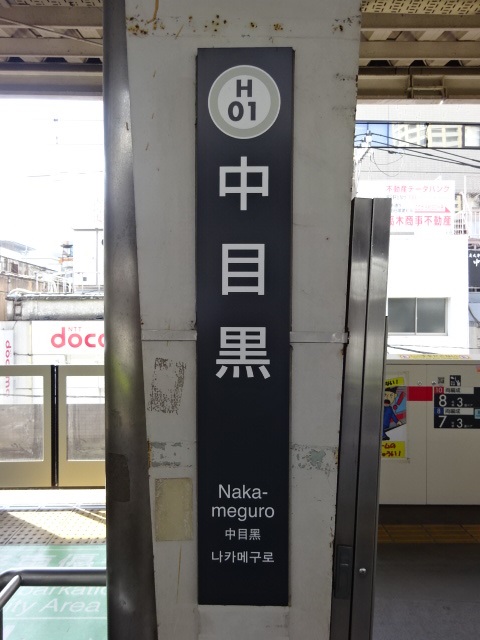 柱取り付け式 (2, 3番線)