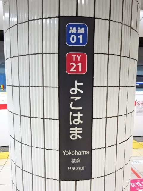 柱取り付け式 (1番線)