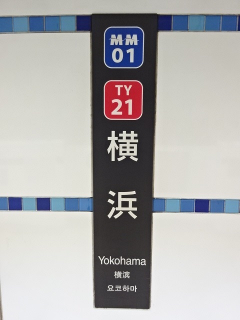 柱取り付け式 (1番線)