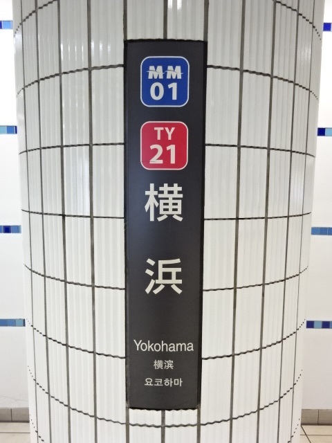 柱取り付け式 (1番線)